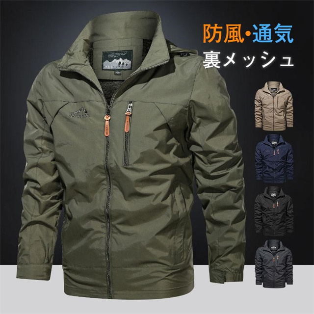新品☆タグ付き ミリタリーブルゾン ジャケット メンズ バイクウェア バイクジャケット 夏 薄手